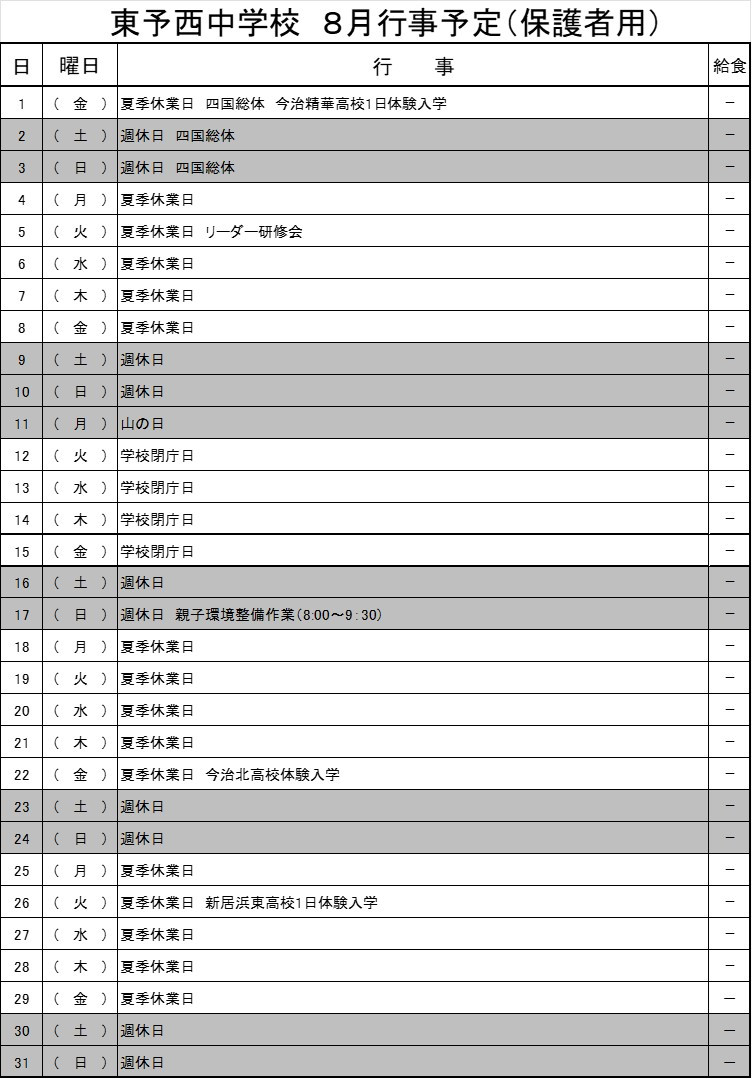 画像8