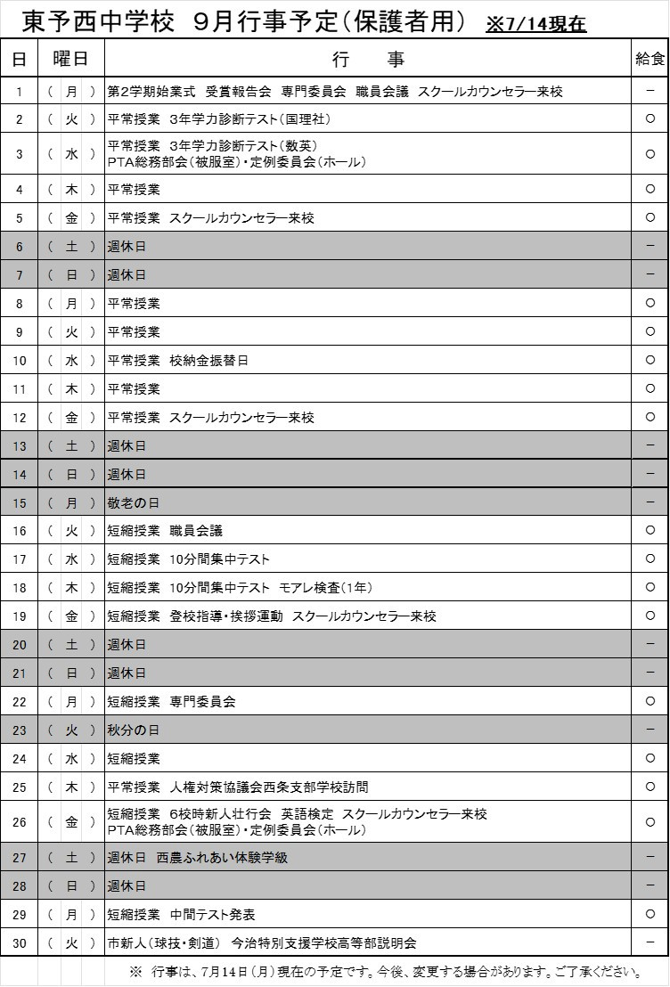画像9