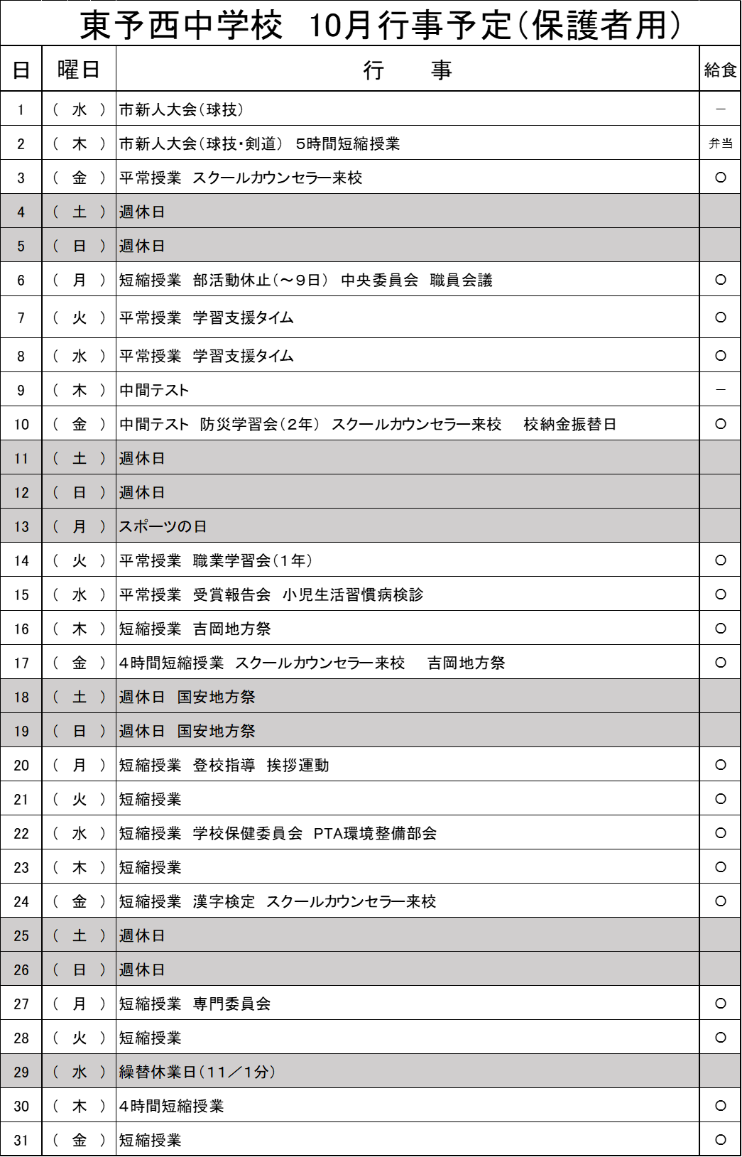 画像10
